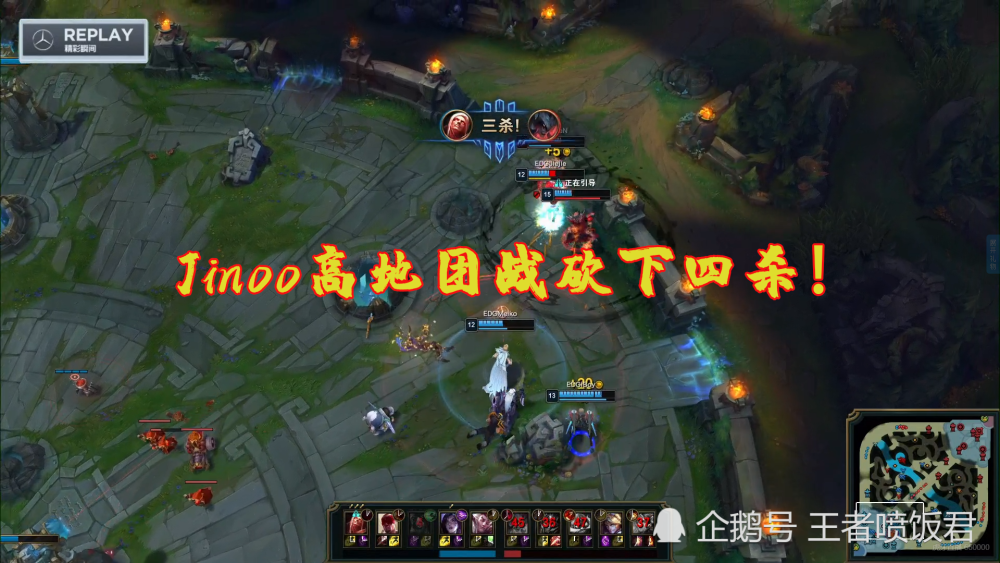  Scout赛事官方发布势不可挡新规，快船争议不断！